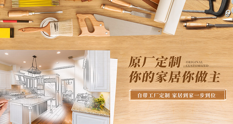 青島貝歐菲主營榻榻米,全屋定制,榻榻米廠家直銷,全屋定制廠家直銷等產品.
